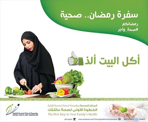 الشرق