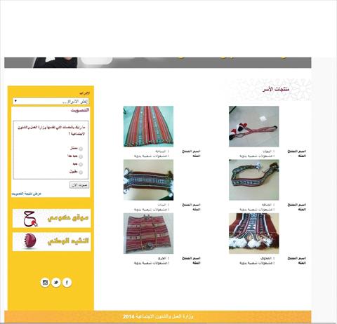 الشرق