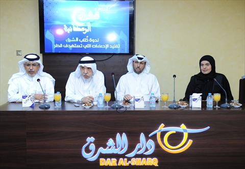 alsharq