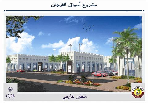 الشرق
