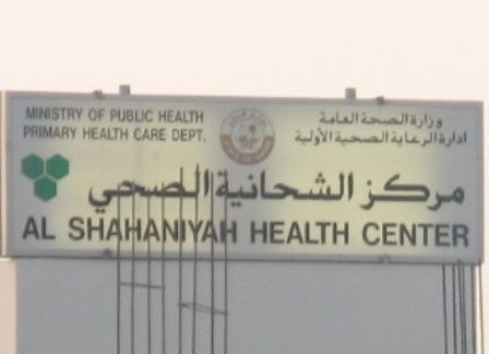 alsharq