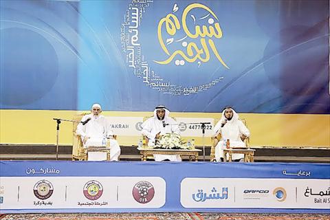 alsharq