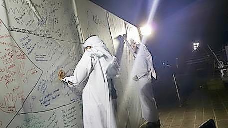 الشرق