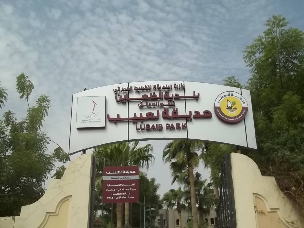 alsharq