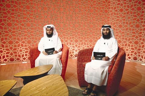 الشرق
