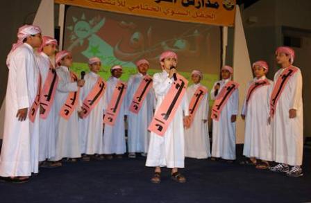 الشرق