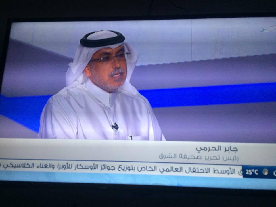 alsharq