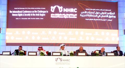 الشرق