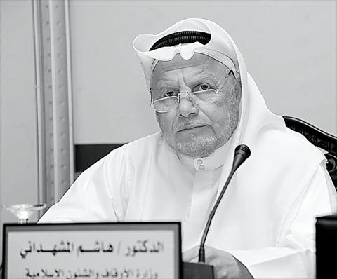 الشرق