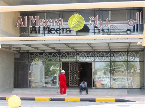 Alsharq