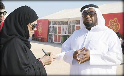 alsharq