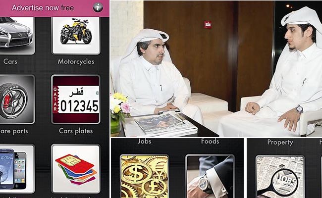 الشرق