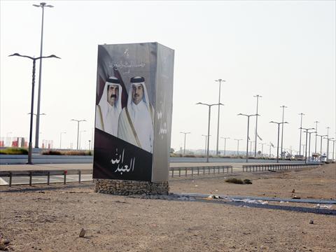 الشرق