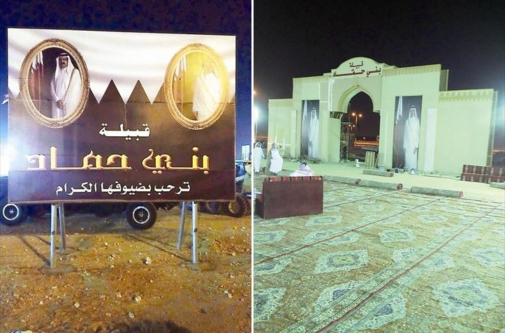 الشرق