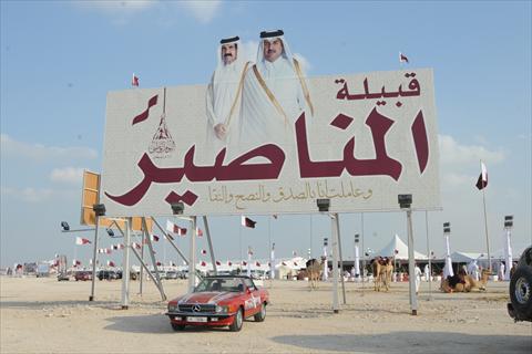 Alsharq