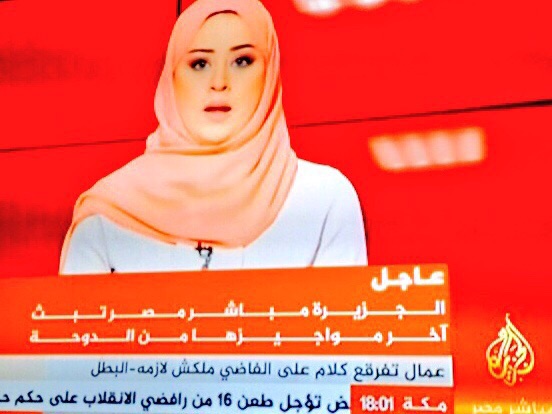 الشرق