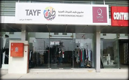 alsharq