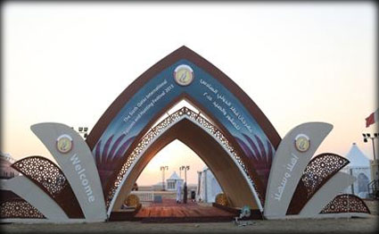alsharq