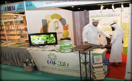 الشرق