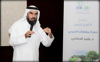 الشرق