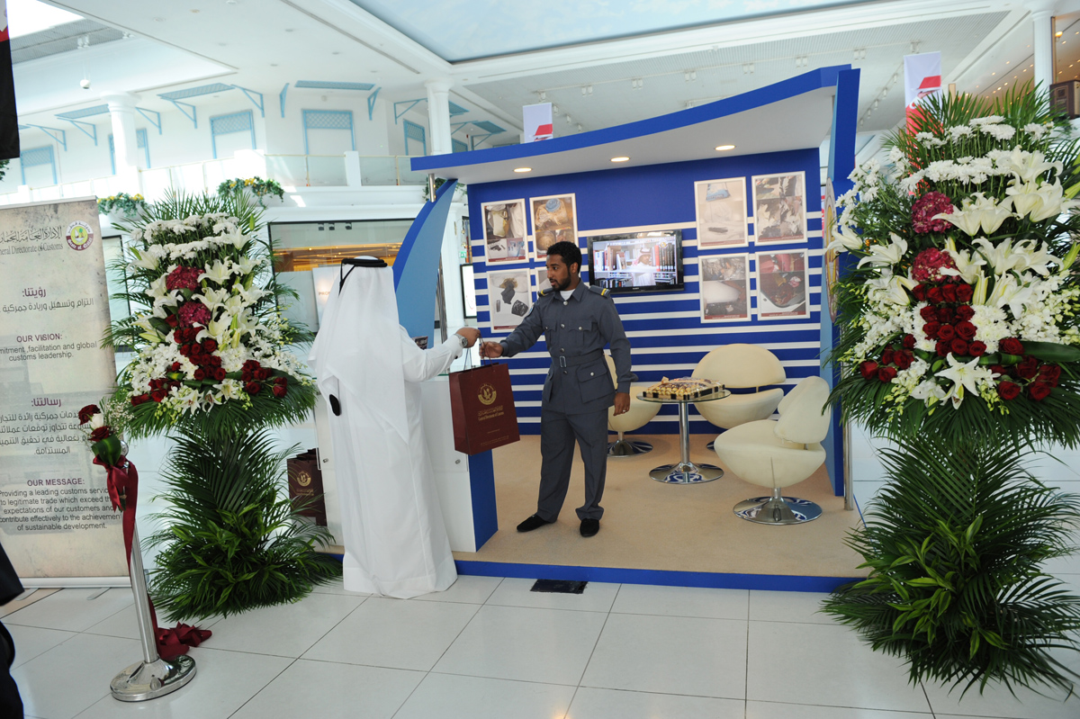 الشرق