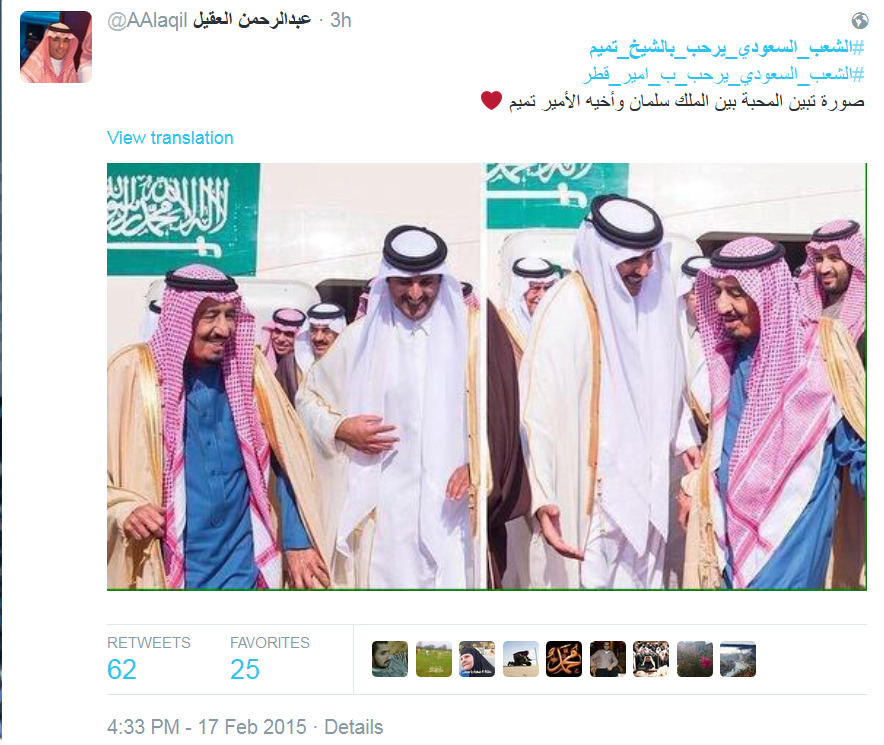 Alsharq