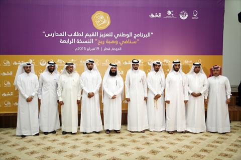 الشرق