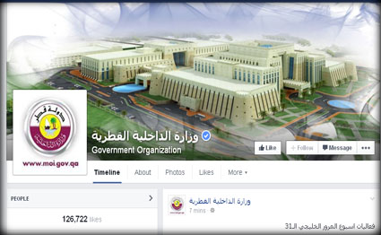 الشرق
