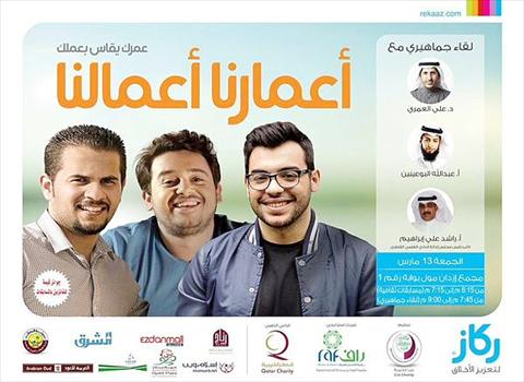 alsharq