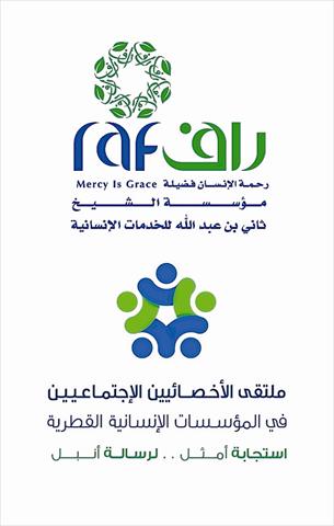 الشرق