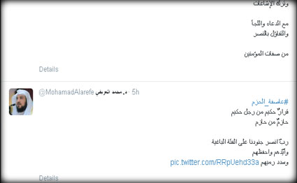 الشرق