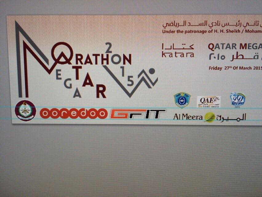 الشرق