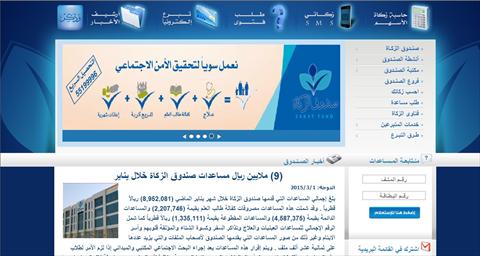 الشرق