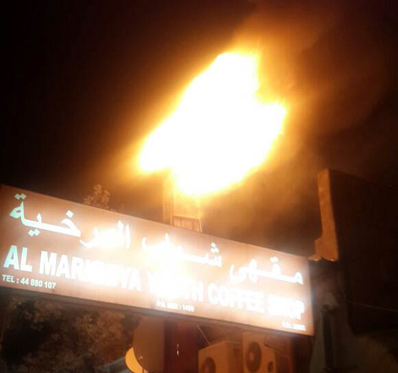 الشرق