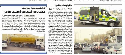 alsharq