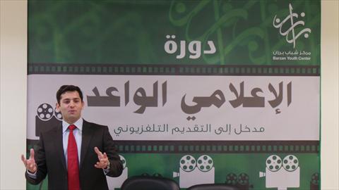 الشرق