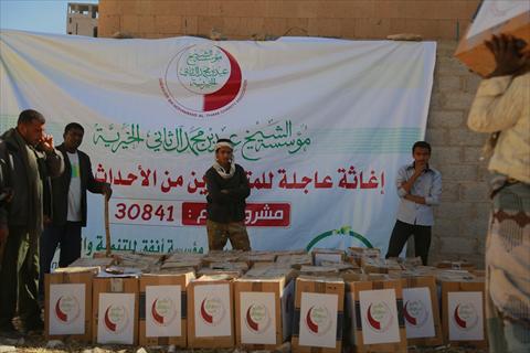 الشرق