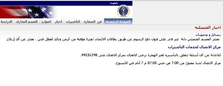 الشرق