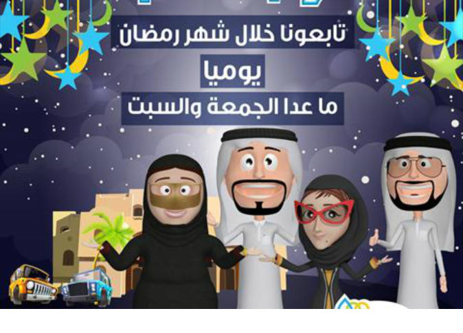 الشرق