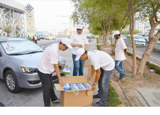 الشرق