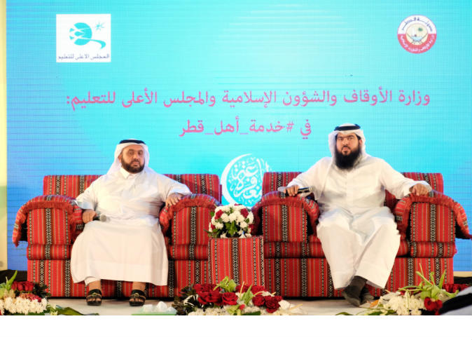 الشرق