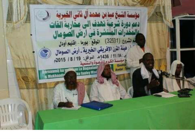 الشرق