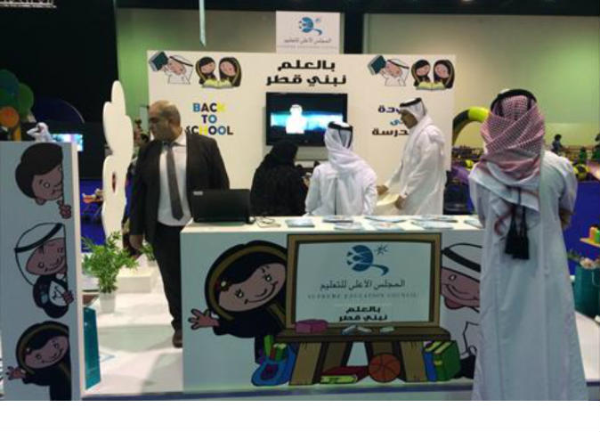الشرق