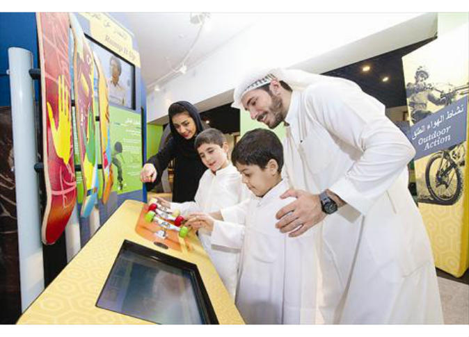 alsharq