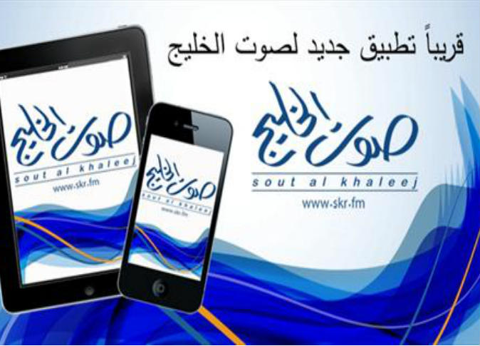 الشرق