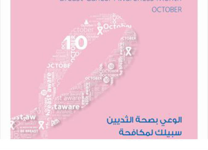 الشرق