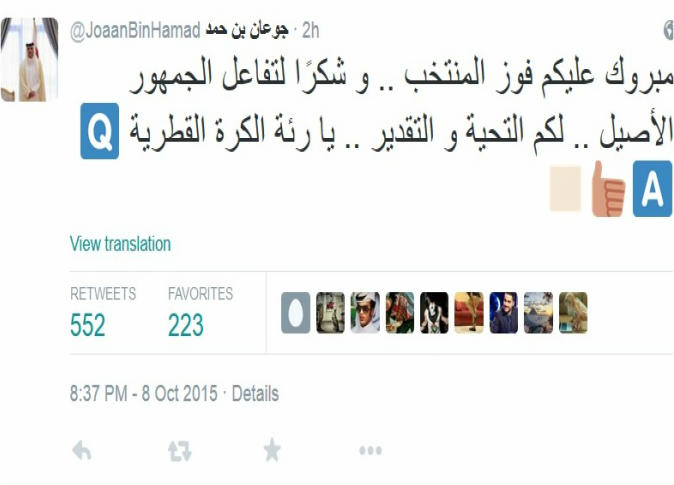 الشرق
