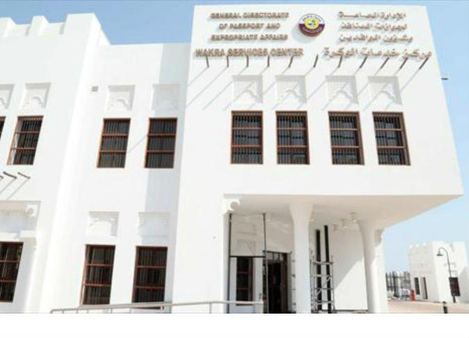 الشرق