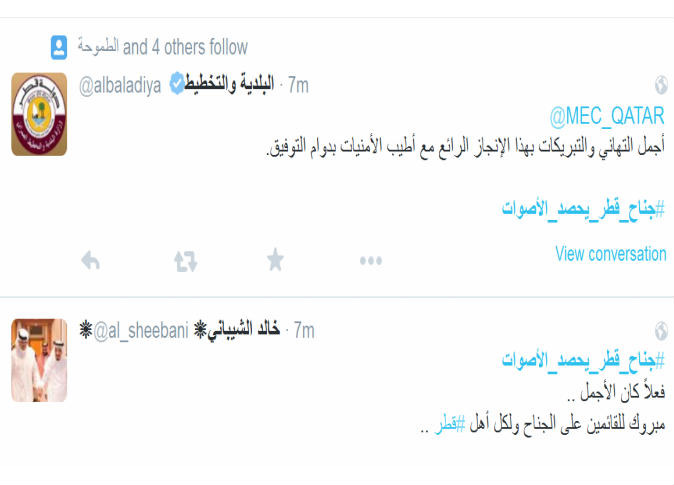 Alsharq