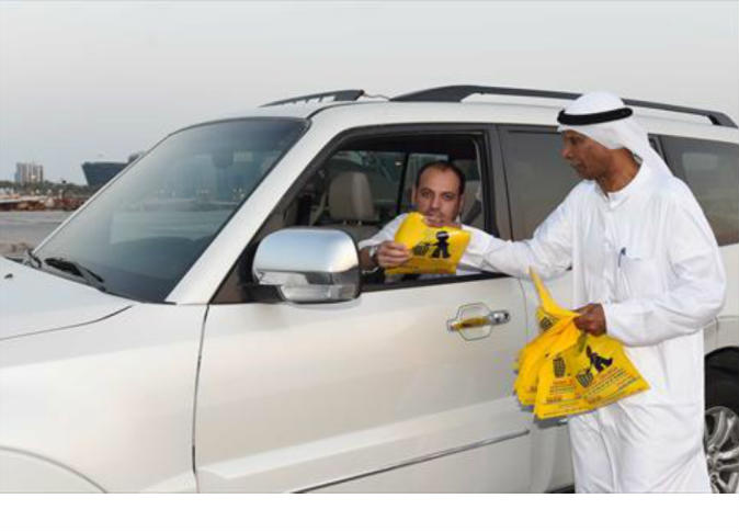 الشرق